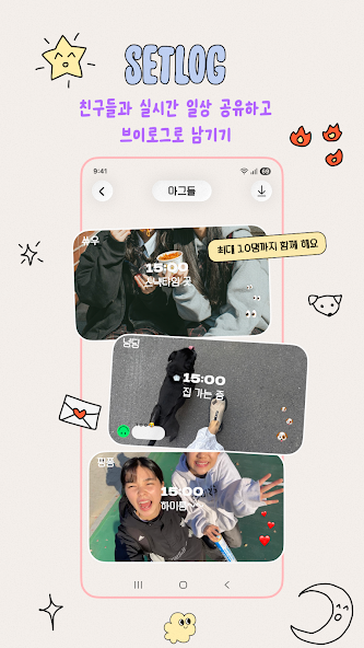 Setlog 整点拍摄界面：实时拍摄 2 秒短片