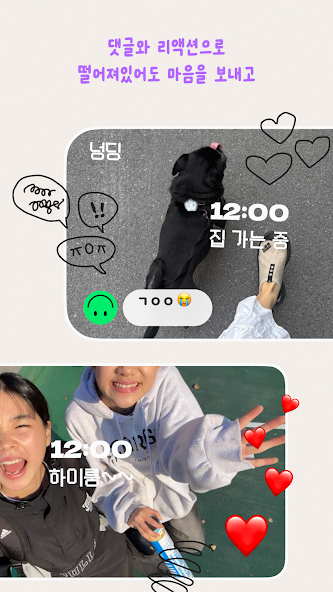 Setlog Log 群组列表界面截图